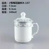 Taza de té de cerámica con tapa taza de reunión blanco puro taza de té de oficina regalo taza de negocios con tapa taza de agua