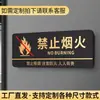 Placa de acrílico para banheiro, placa de não fumar para banheiro, placa de porta de escritório, placa de lembrete de alta qualidade