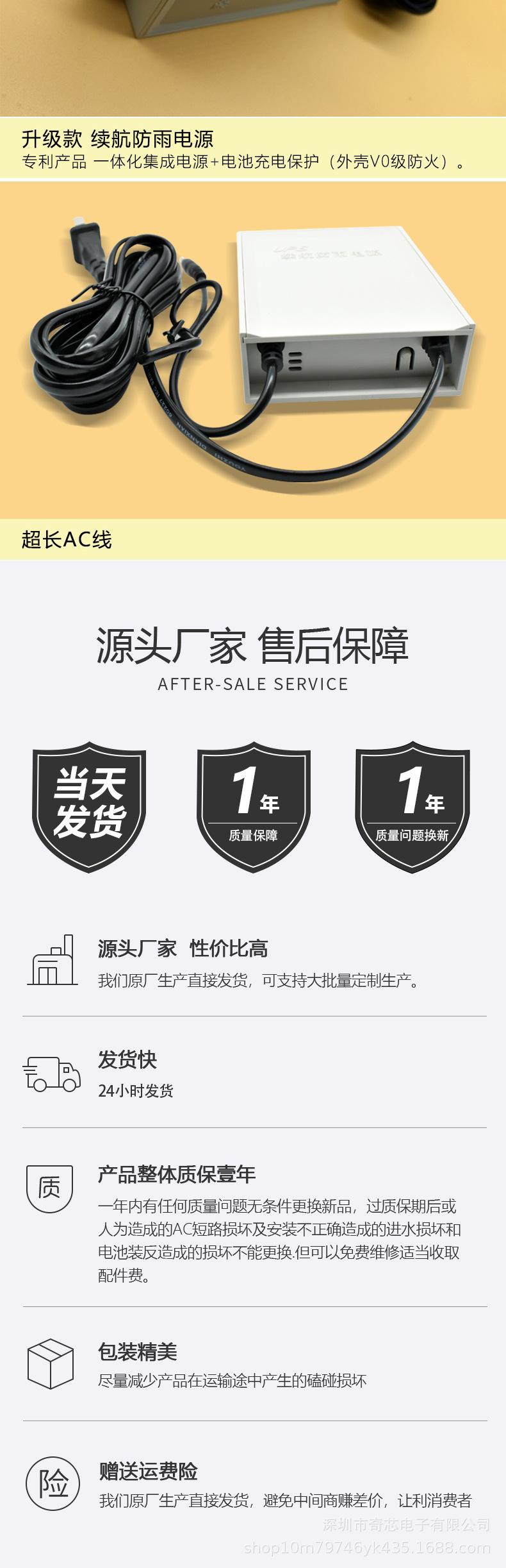 电源_10.jpg