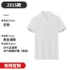 Camiseta de Trabajo de Seda de Hielo de Manga Corta con Estampado de Logotipo Personalizado, Polo de Negocios, Camisa Cultural con Solapa, Ropa de Trabajo Elegante para Hombre