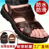 Nuevas sandalias para hombre de mediana edad para verano, antideslizantes, de suela blanda, resistentes al desgaste, transpirables, zapatos de playa, sandalias para conducir