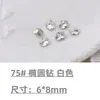 Cristales para Uñas con Base Puntiaguda Rhinestones Cristales de Vidra Transparente Blanco Corazón Rosa Cuadrado Irregular Hacha para Uñas Accesorios de Rhinestone