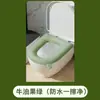 Cojín para Asiento de Inodoro Mejorado Estilo Japonés, Adecuado para Todas las Estaciones, Silicona Suave Engrosada, No Lavable, Cubierta de Asiento de Inodoro Impermeable de Gama Alta Nueva