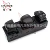 Para Nissan Altima 13-18 Interruptor do Elevador do Carro 25401-3DFOB