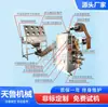 Máquina Envasadora de Gránulos Shandong Máquina Envasadora Cuantitativa de Gránulos de Grano Máquina Envasadora de Gránulos de Arroz