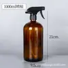 Botella Boston para Té Vidrio para Sombrear Botella para Aceite Esencial Puro Botella con Spray de Alcohol Sellada Botellas Cosméticas de Emulsión