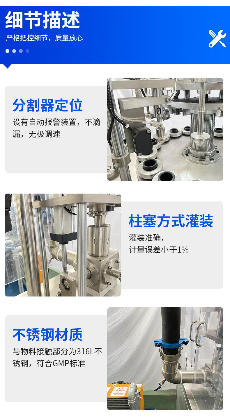 详情页_08.jpg
