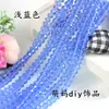 Kit de Materiales para Pulseras DIY Hechas a Mano con Cuentas 8mm Cristal de Vidrio Cuentas Planas Cuentas para Puerta Cortina Divisoria Cuentas Sueltas Semiacabadas