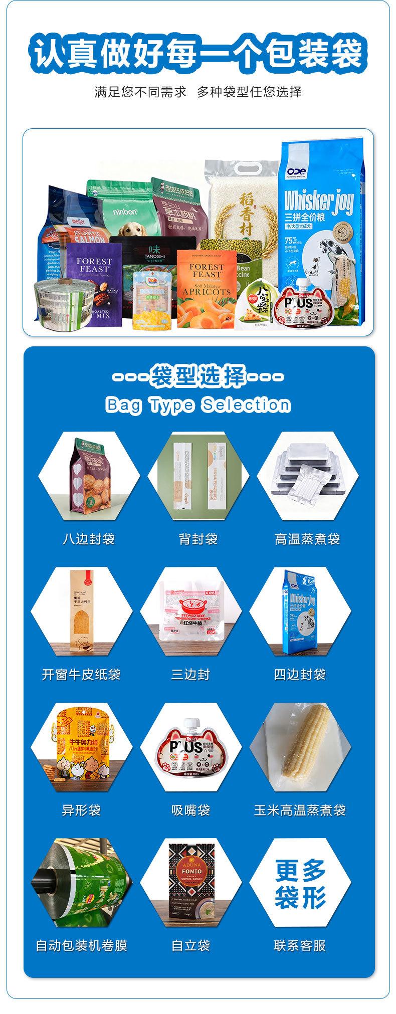 阿里巴巴包装_07