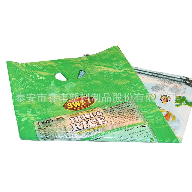 定制聚丙烯大米包装袋