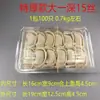 Caixas para viagem, caixas de sushi, caixas de entrega, caixas para pato assado, caixas de frutas, caixas para doces, caixas para rocambole de carne e 100 peças de Pailin Yin (um tipo de massa folhada)