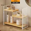 Estante de almacenamiento de cosméticos para escritorio, estante de almacenamiento multicapa para lociones y productos para el cuidado de la piel, organizador de labiales, estante de almacenamiento para brochas de maquillaje