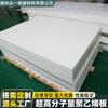 Fornecimento direto da fábrica 3mm5mm Branco ultra alta placa de polietileno molecular placa PE engrossado placa de plástico de alta densidade