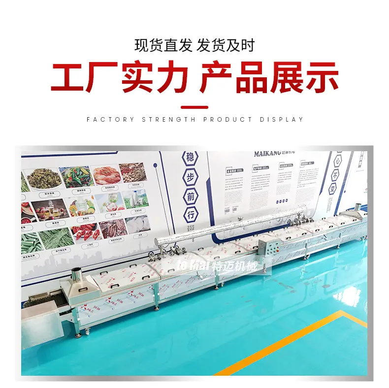 隧道式蒸煮流水线详情k_10.jpg