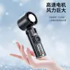 Ventilador de Mano Transparente Refrigerante con Turbina, Viento Fuerte, Mini Ventilador Portátil para Colgar en el Cuello al Aire Libre, Ventilador Pequeño Souvenir Transfronterizo