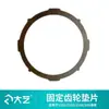 [Original] Acessórios para Chave de Impacto Elétrica Daiyi 2106 Carregador Estojo de Bateria Interruptor Eixo Quadrado Cabeça de Alumínio Conjunto Completo
