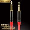 JSJ Jinshan Ângulo 6.35mm Linha de Áudio 6.5RST Grande Três Vias Macho-Macho Reta Cotovelo Linha Estéreo