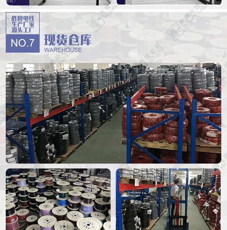公司介绍_12.jpg