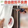 Cinta de PE resistente al viento para sellar ventanas, impermeable, a prueba de humedad y polvo, sin pegamento, cinta especial para sellar espacios y evitar fugas de aire en puertas y ventanas.
