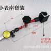 Indicador de Carátula de Palanca Shaanxi Yinyan Indicador de Calibración Pequeño 0-0.8mm Calibrador de Carátula Pequeño Soporte de Carátula Pequeño Herramienta de Medición