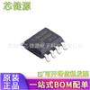 SI8620BB-B-ISR SI8620BB chip isolador SOP8 isolador digital novo