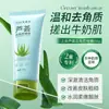 Gel Exfoliante de Ácido Frutal Image Beauty Limpieza Profunda Control de Grasa Suave y No Irritante Exfoliante Limpiador de Ácido Frutal