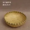 Cesta de Verduras Tejida de Bambú Cesta Cernidora Cesta para Guardar Panes al Vapor Cesta de Productos de Bambú Cesta para Lavar Verduras Escurrir Agua Cesta para Enjuagar Arroz Cesta de Frutas Cesta Pequeña de Mimbre