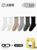 Calcetines de Encaje Transpirables de Princesa para Niñas, Primavera y Otoño, con Bordes Fruncidos, Calcetines de Algodón hasta la Pantorrilla para Niños Mayores