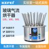 Secador de flujo de aire de vidrio para instrumentos Kefei, para laboratorio, con 12/20 orificios y 30 orificios, tipo C, de acero inoxidable
