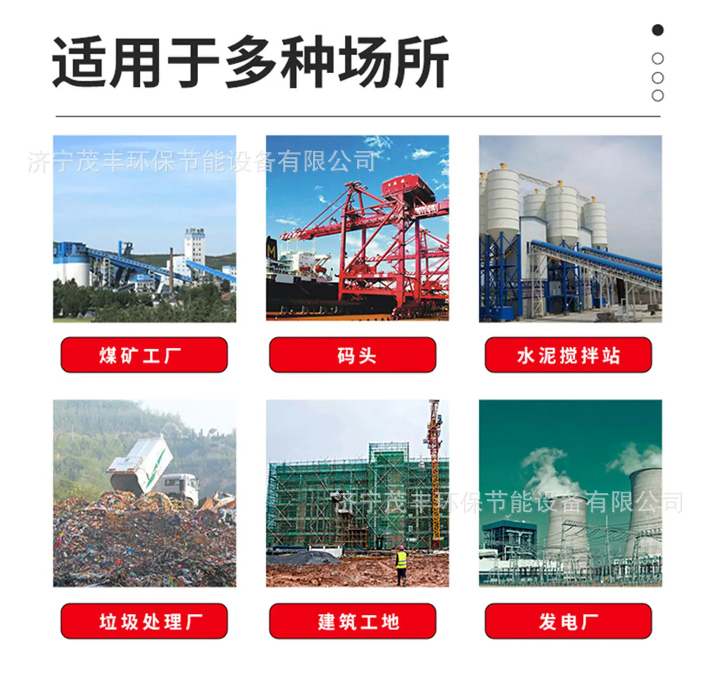 场景的.jpg