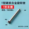 Cuchillo en T ranurado cabeza de rectificado de carburo anillo interior máquina de corte grabado cuchillo de lavado inferior cabeza de rectificado plano archivo rotatorio de lijado