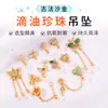 Colgante de Perla Gotas de Aceite Xiaogufa Pulsera DIY Hecha a Mano Accesorios para Collar Colgante de Calabaza Mariposa Cloisonné Colgante