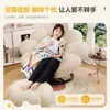 Sofá Perezoso Sala de Estar Silla con Forma de Pétalo Balcón Silla Lounge de Ocio de Moda Habitación Tatami Individual Silla Giratoria de Sofá