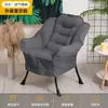 Cadeira sofá preguiçosa para uma pessoa, cadeira de computador para estudante de dormitório, poltrona reclinável para quarto e varanda, cadeira de manicure com encosto, cadeira preguiçosa para atacado