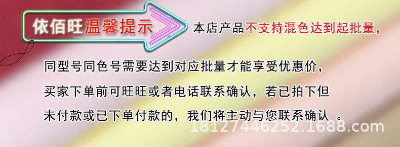 温馨提示.jpg