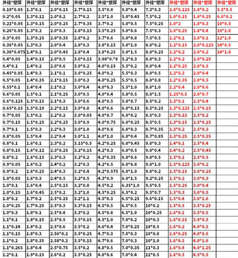 微信图片_20231113232902