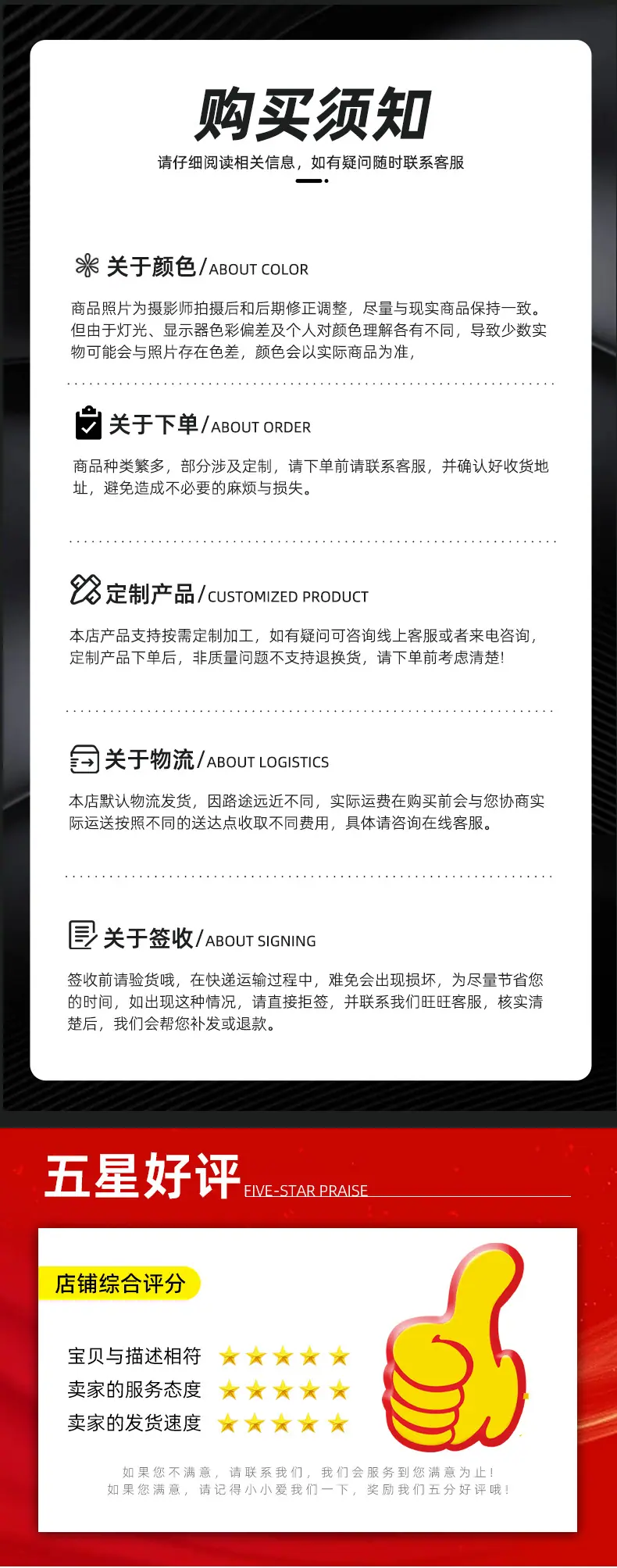 详情_13
