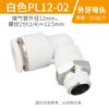 Conector Rápido de Tubo de Ar Pneumático Branco Cotovelo Rosqueado de Inserção Rápida Pl8-02/4-M5/6-01/10-03/8-02