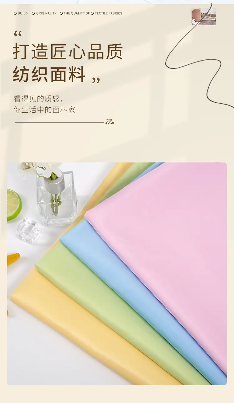 举盛纺织_03.jpg