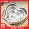 Molde para Pastel Sólido con Base en Forma de Corazón para Uso Comercial Suministros para Hornear Molde para Pastel de Corazón de Aleación de Aluminio Anodizado Uso Diario en Cocina