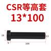Ventas Directas de Fábrica Molde Manga de Contorno Buje Csr Tornillo de Carcasa Placa de Desmontaje de Manga de Contorno de Carcasa M6M8M10