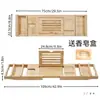 Estante de Almacenamiento para Tina de Baño, Estante Extensible para Baño, Tina de Estilo Europeo, Almacenamiento para Tina de Baño sin Instalación, Estante para Tina de Baño de Madera de Bambú Lujoso Ligero