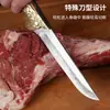 Cuchillo de corte de hueso forjado a mano Yangjiang, cuchillo especial para corte de hueso, desangrado de carne, cuchillo para matar cerdo, oveja, cuchillo para desollar carne de matanza