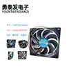 Radiador disipador de calor para CPU refrigerado por agua de 120 x 120 mm de bajo ruido, enfriador de agua de aluminio con ventilador