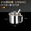 Lujo Ligero Acero Inoxidable 316 Tanque de Condimentos traje Cocina Sal Esencia de Pollo Caja de Condimentos Hogar Aceite de Chile Tanque de Condimentos a Prueba de Humedad