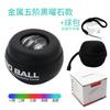 Pelota de Fuerza para Muñeca con Contador Transfronterizo, Dispositivo Magnético Iluminado para Fortalecer el Agarre de los Dedos, Trompo de Entrenamiento, Agarre de Fitness para Fortalecer, Venta al por Mayor para Aliviar el Estrés