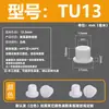 Tapón de silicona resistente a altas temperaturas, tapón de goma cónico, tipo T, impermeable, anticolisión, tapón de orificio de goma, tapón suave, cubierta tipo hebilla.
