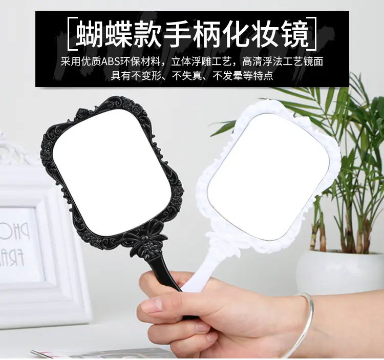 镜子 化妆镜 手柄镜