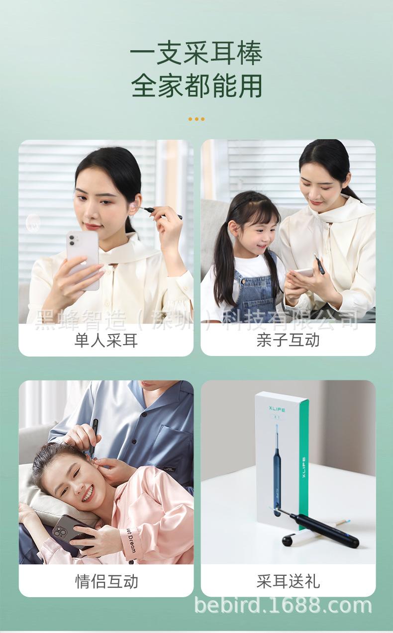 X1详情 (16).jpg