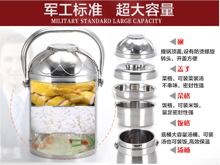 详情页-提锅psd_02.jpg